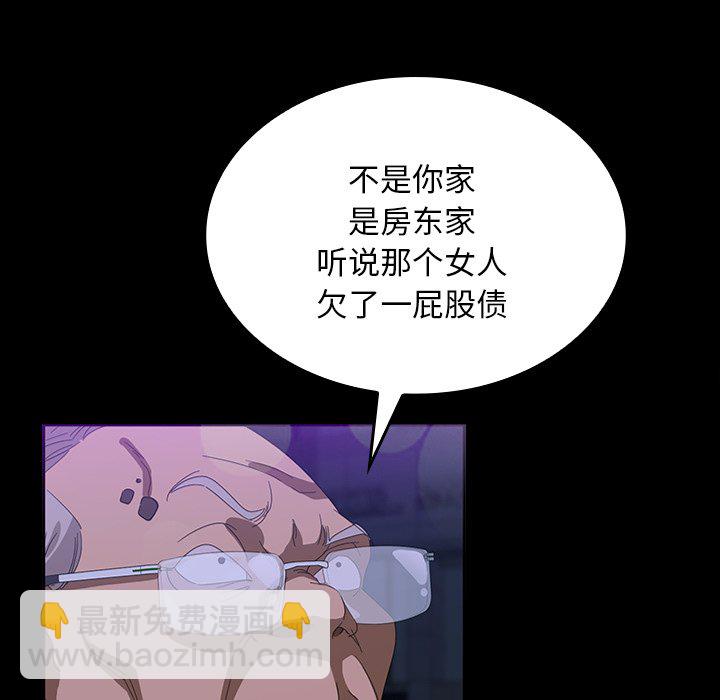 暴發戶老金(全年齡版) - 第 10 話(1/4) - 4