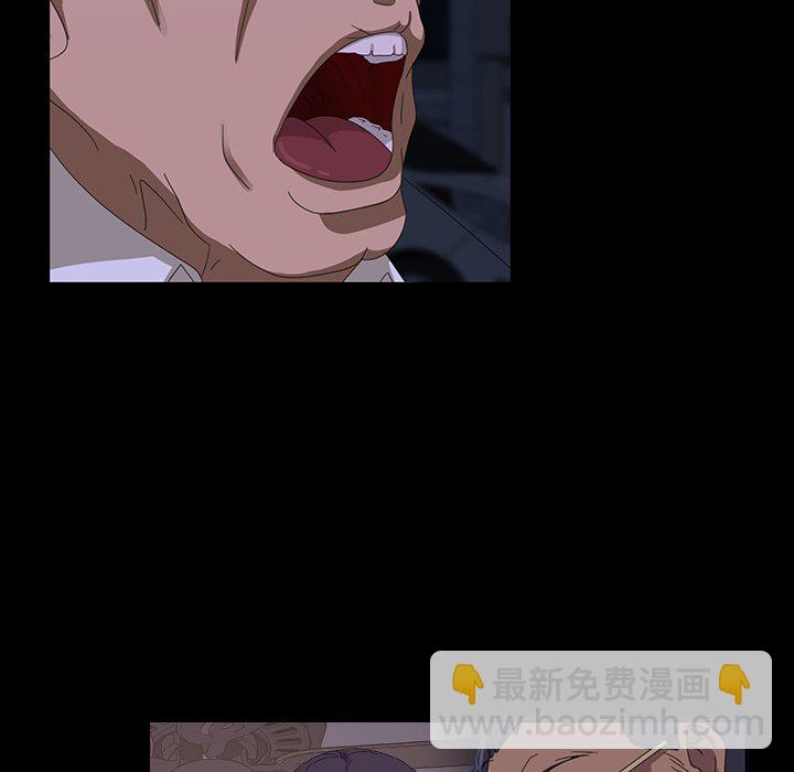 暴發戶老金(全年齡版) - 第 10 話(1/4) - 5