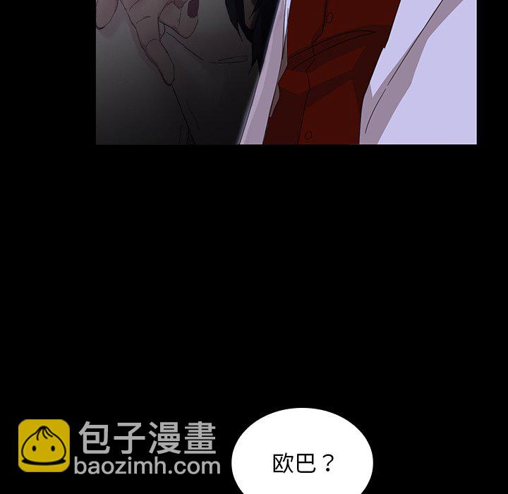 暴發戶老金(全年齡版) - 第 10 話(1/4) - 7
