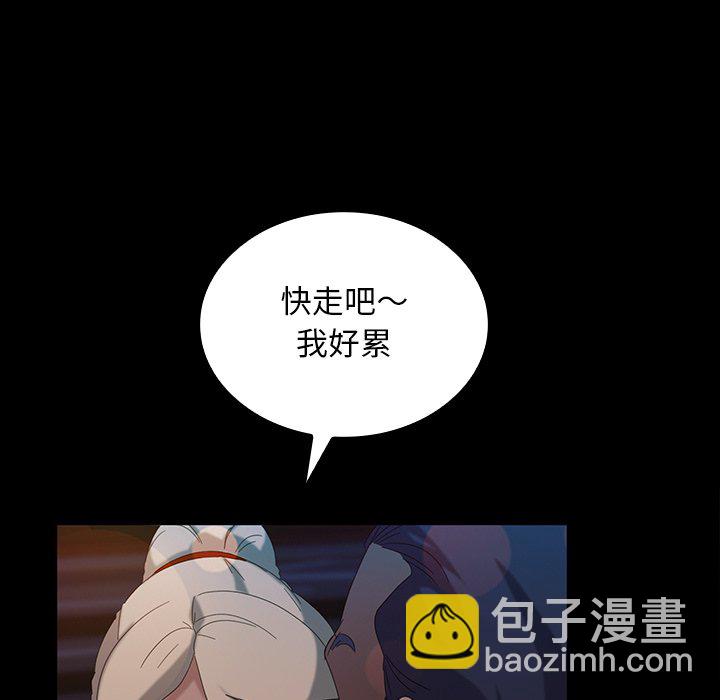 暴發戶老金(全年齡版) - 第 10 話(1/4) - 1