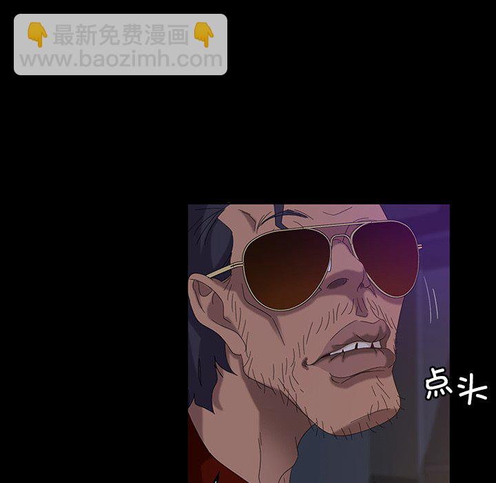 暴發戶老金(全年齡版) - 第 10 話(1/4) - 3
