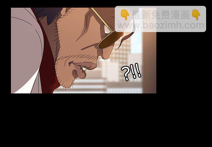 暴發戶老金(全年齡版) - 第 10 話(1/4) - 4