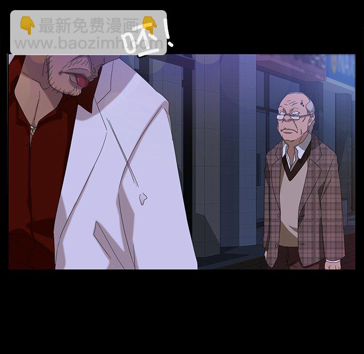 暴發戶老金(全年齡版) - 第 10 話(1/4) - 8