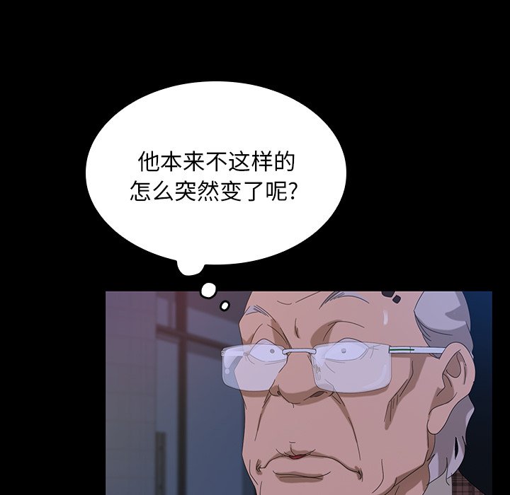 暴發戶老金(全年齡版) - 第 10 話(1/4) - 1