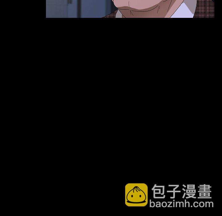 暴發戶老金(全年齡版) - 第 10 話(1/4) - 2