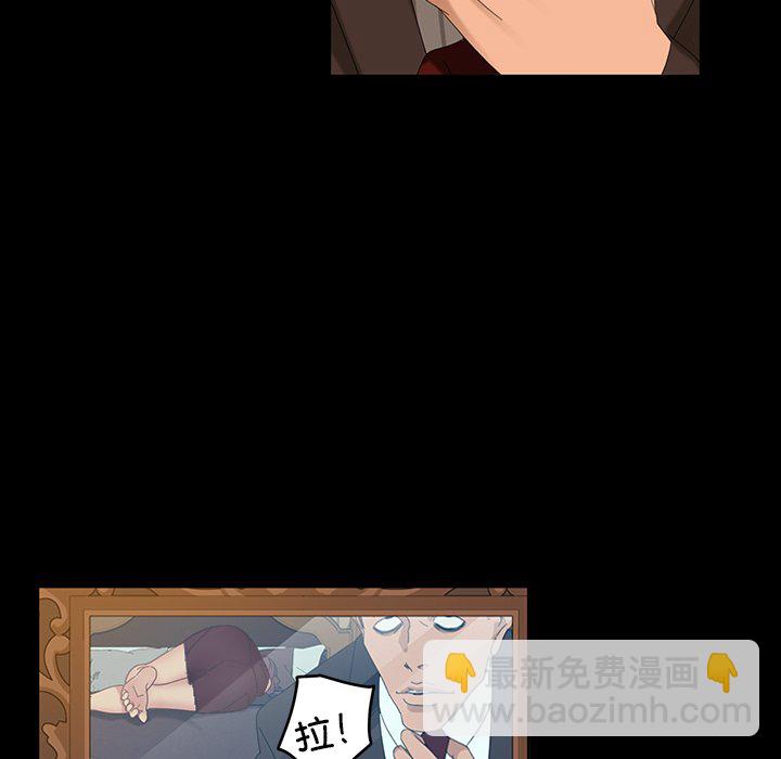 暴發戶老金(全年齡版) - 第 10 話(1/4) - 5