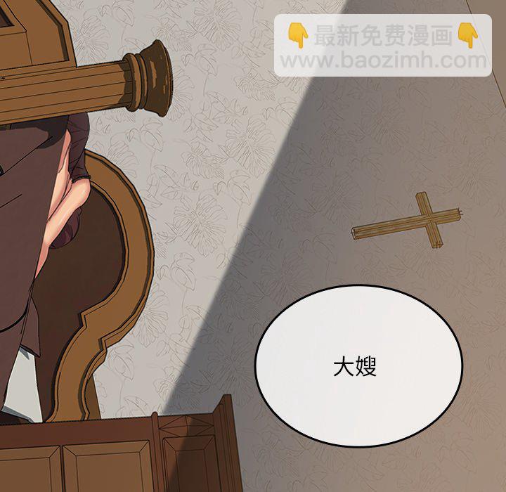 暴發戶老金(全年齡版) - 第 10 話(1/4) - 1