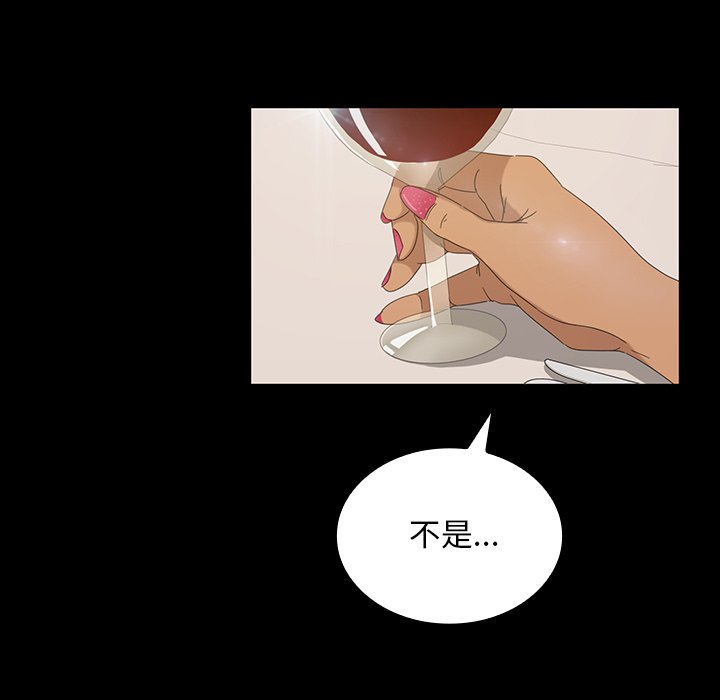 暴發戶老金(全年齡版) - 第 10 話(1/4) - 5