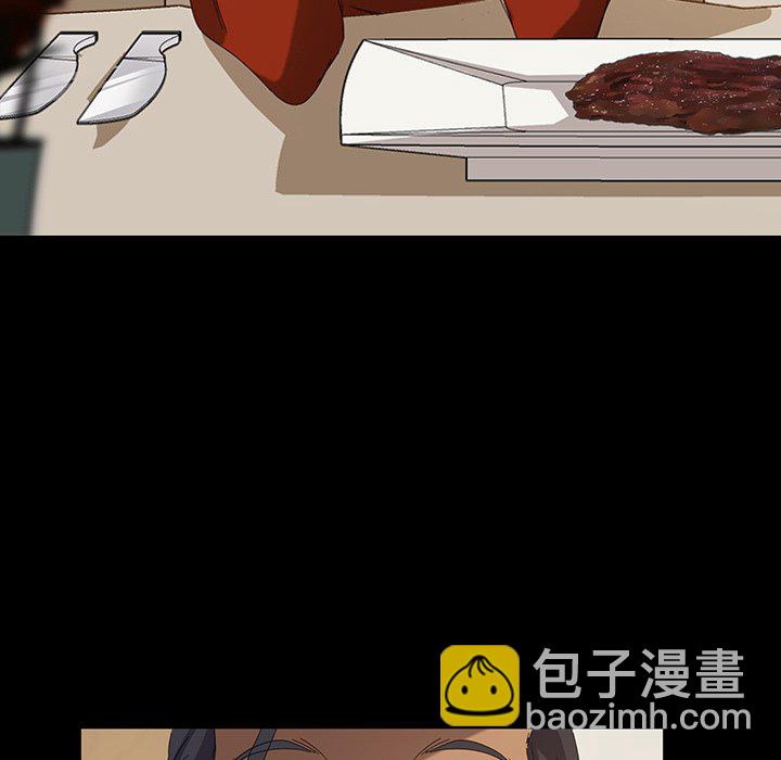 暴發戶老金(全年齡版) - 第 10 話(1/4) - 8