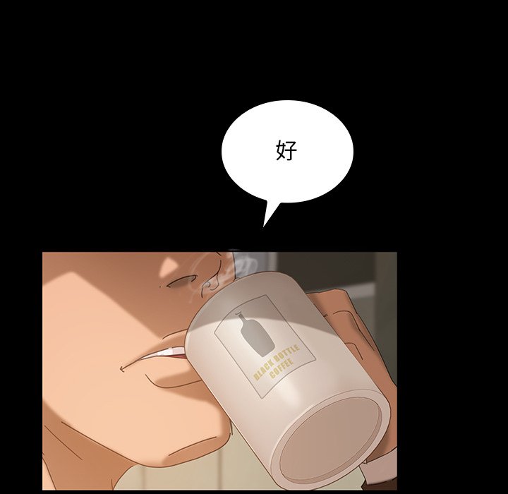 暴發戶老金(全年齡版) - 第 16 話(1/4) - 6