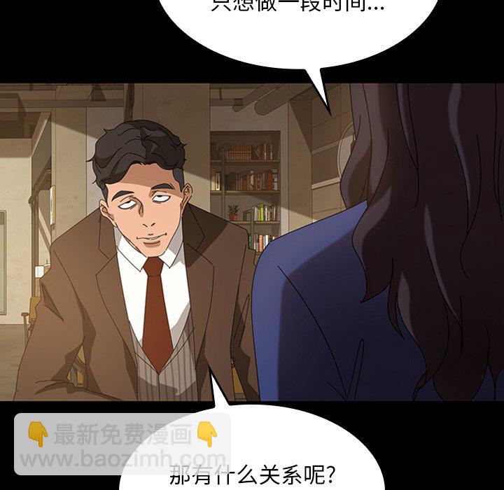 暴發戶老金(全年齡版) - 第 16 話(1/4) - 1