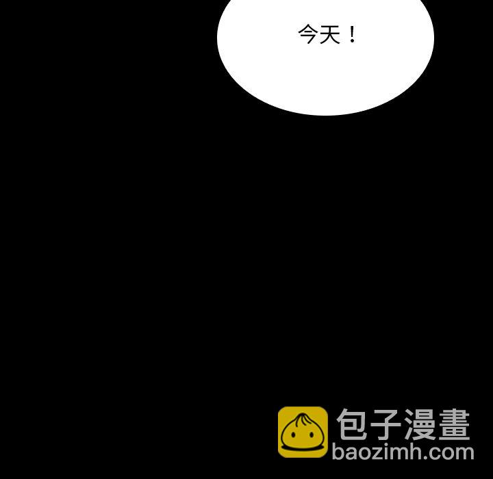 暴發戶老金(全年齡版) - 第 16 話(1/4) - 4