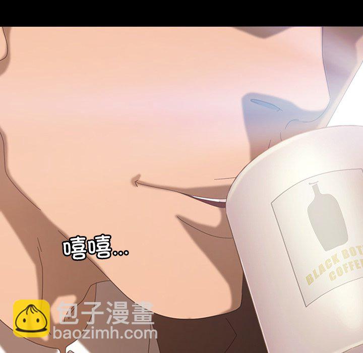 暴發戶老金(全年齡版) - 第 16 話(1/4) - 1