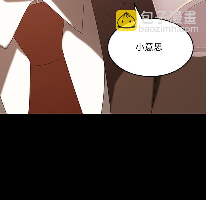 暴發戶老金(全年齡版) - 第 16 話(1/4) - 2