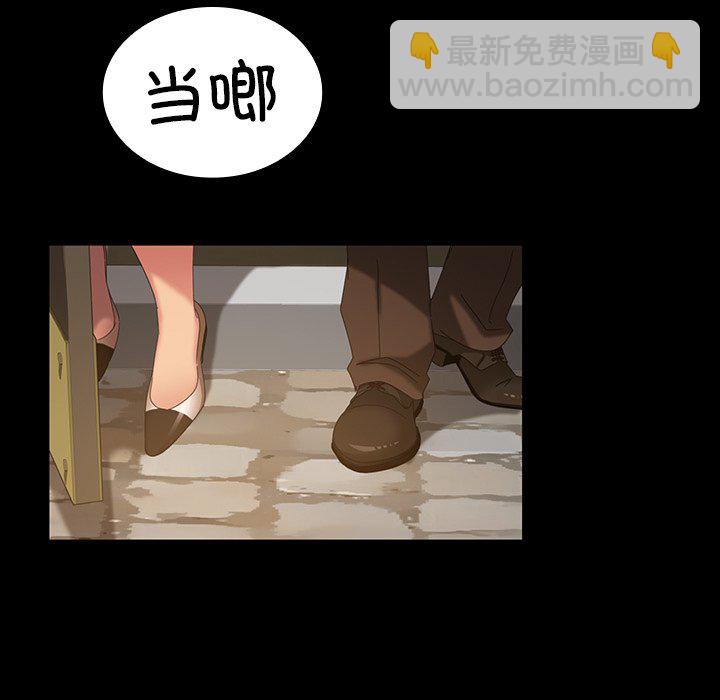 暴發戶老金(全年齡版) - 第 16 話(1/4) - 4