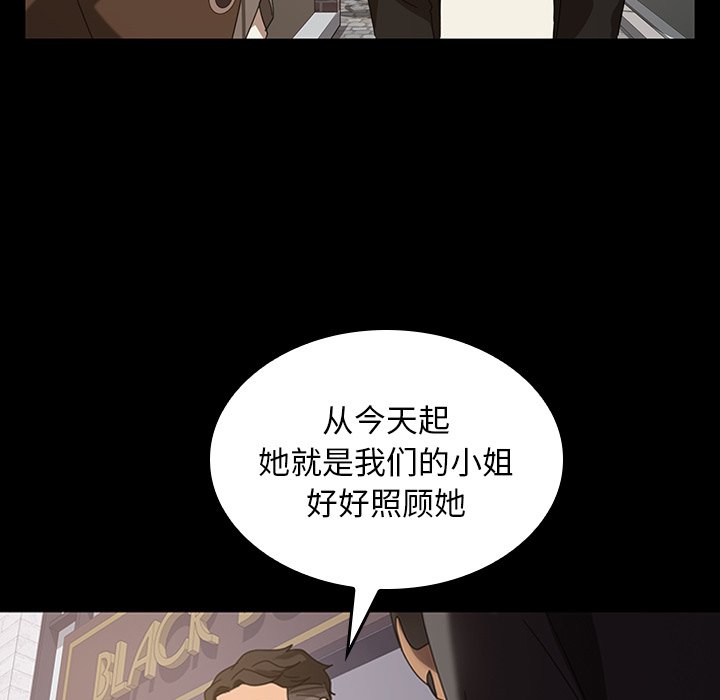 暴發戶老金(全年齡版) - 第 16 話(1/4) - 6