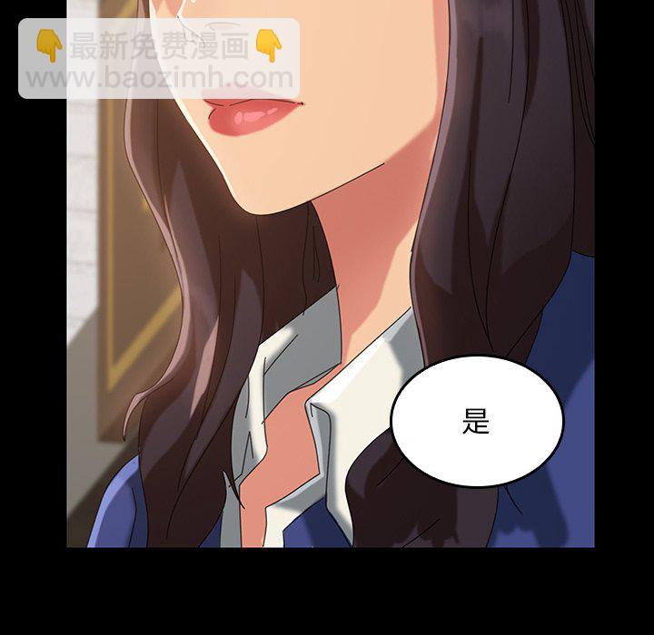暴發戶老金(全年齡版) - 第 16 話(1/4) - 2