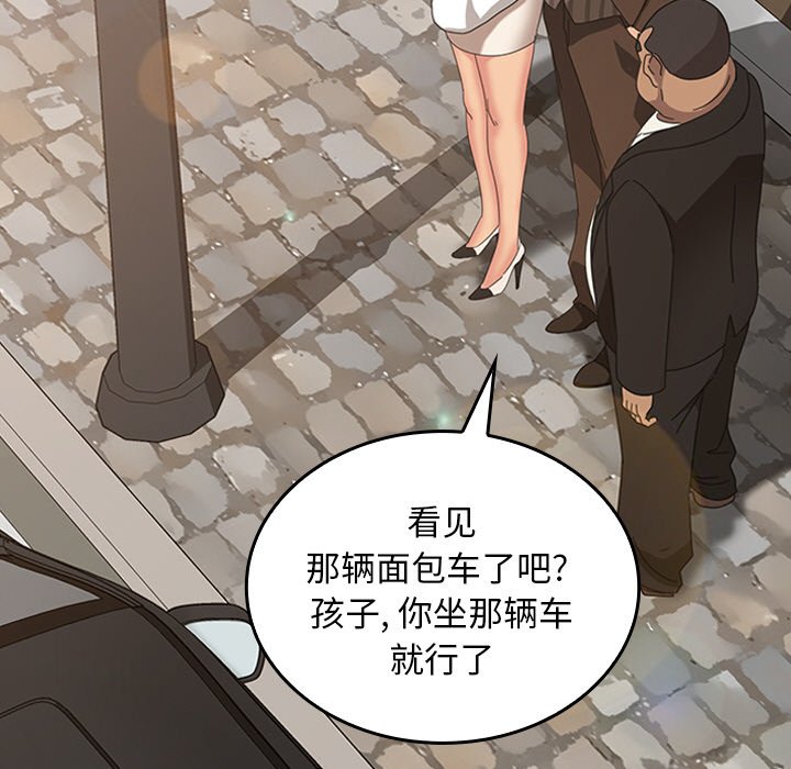 暴發戶老金(全年齡版) - 第 16 話(1/4) - 4