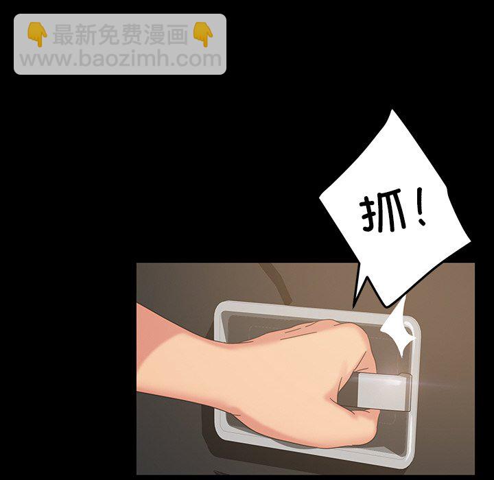 暴發戶老金(全年齡版) - 第 16 話(1/4) - 1