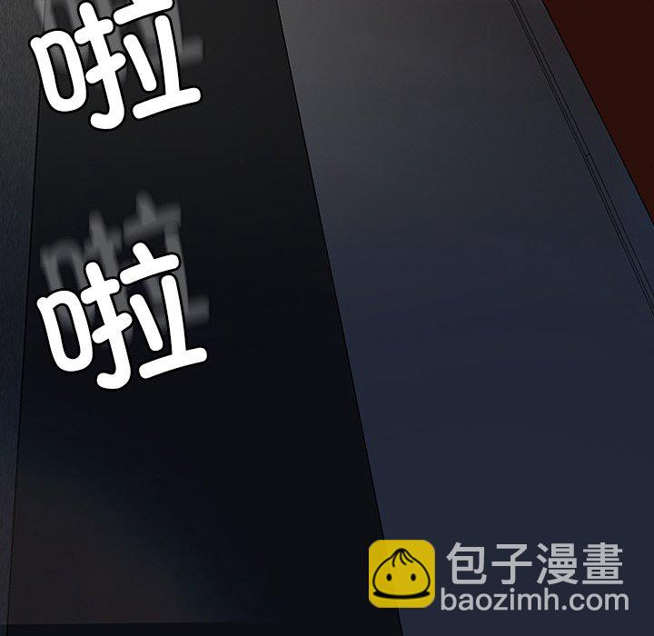 暴發戶老金(全年齡版) - 第 16 話(1/4) - 5