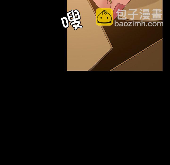 暴發戶老金(全年齡版) - 第 16 話(1/4) - 5