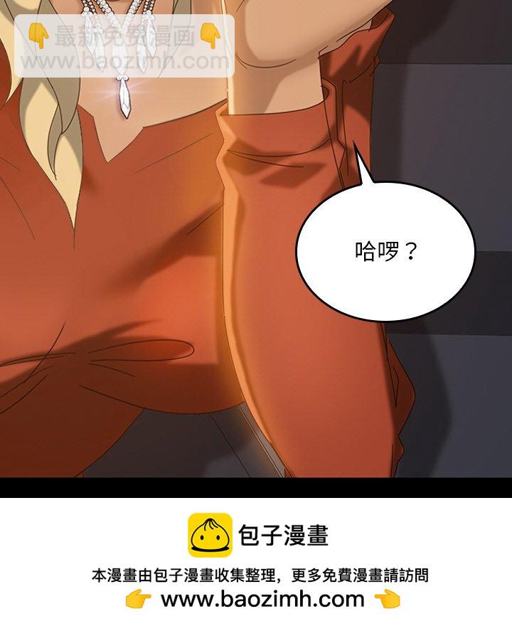 暴發戶老金(全年齡版) - 第 16 話(1/4) - 2