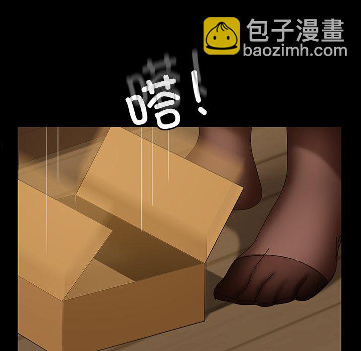 暴發戶老金(全年齡版) - 第 16 話(1/4) - 6