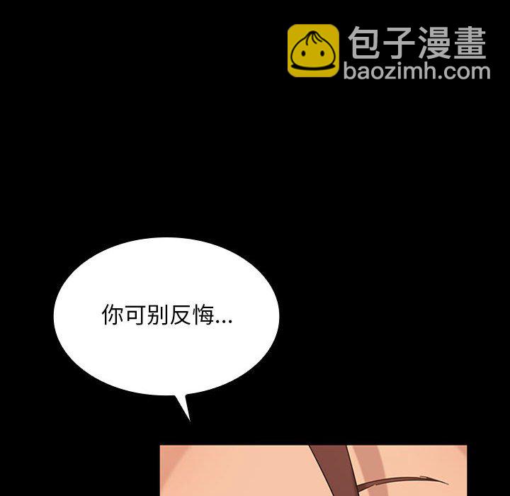 暴發戶老金(全年齡版) - 第 2 話(1/4) - 5