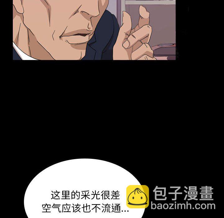 暴發戶老金(全年齡版) - 第 2 話(1/4) - 1