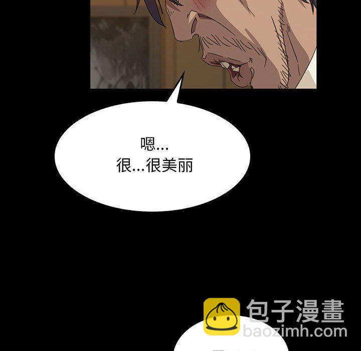 暴發戶老金(全年齡版) - 第 2 話(1/4) - 8