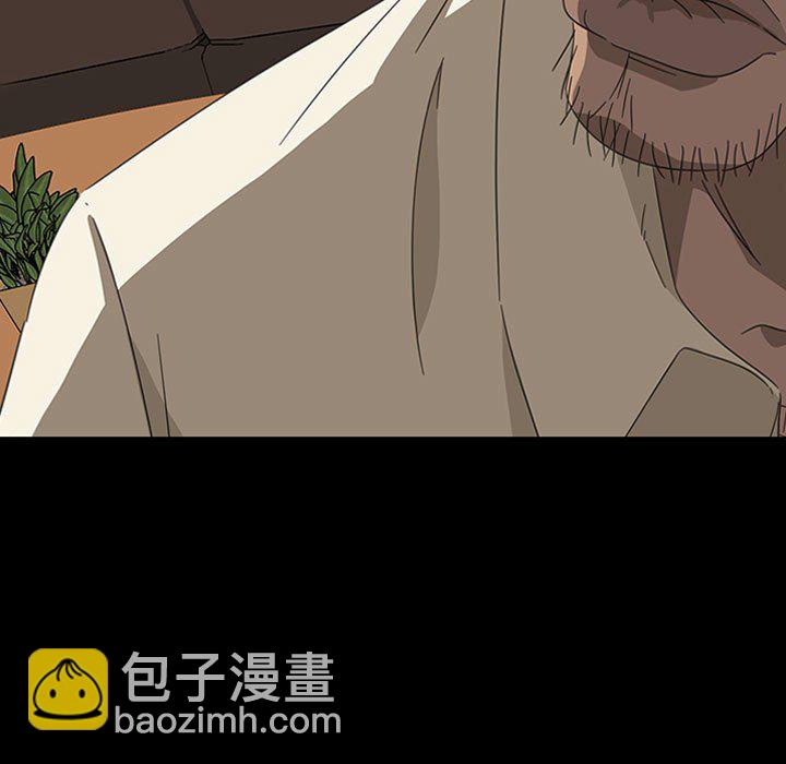 暴發戶老金(全年齡版) - 第 2 話(1/4) - 5