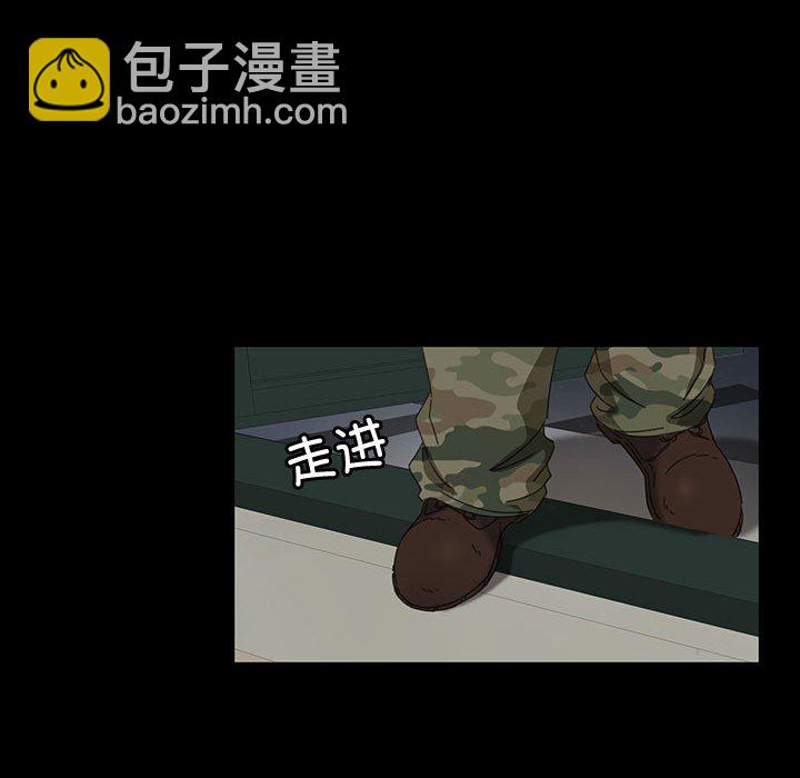 暴發戶老金(全年齡版) - 第 6 話(1/4) - 6