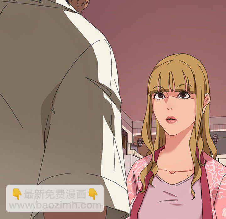 暴發戶老金(全年齡版) - 第 6 話(1/4) - 8