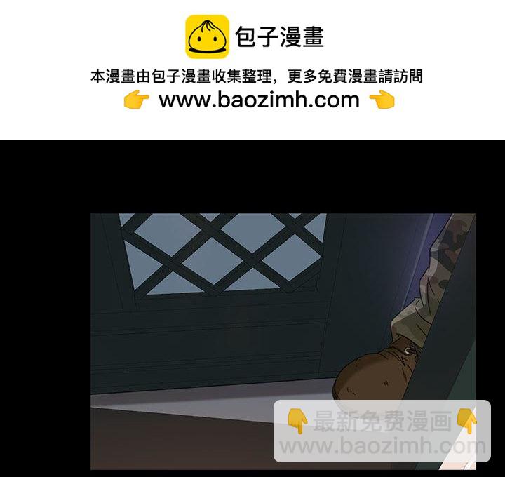 暴發戶老金(全年齡版) - 第 6 話(1/4) - 2