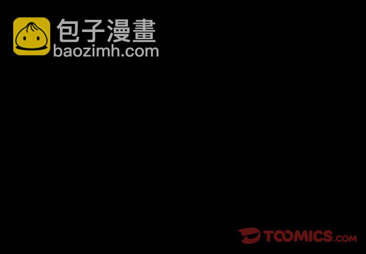 暴發戶老金(全年齡版) - 第 6 話(1/4) - 3