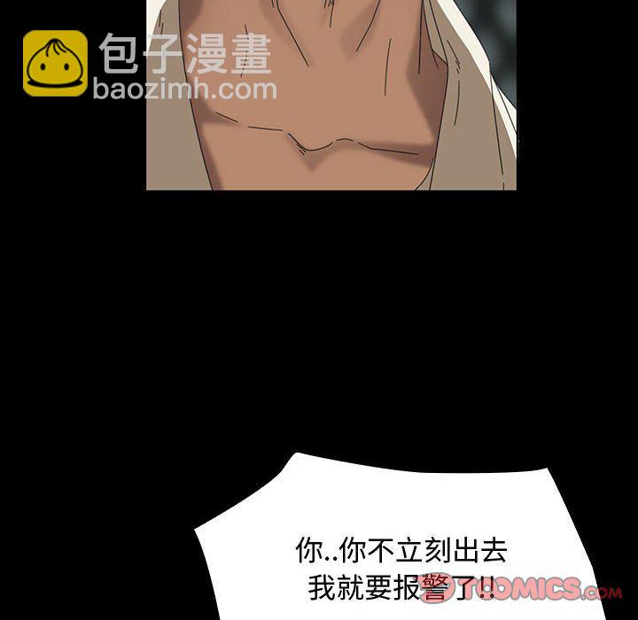 暴發戶老金(全年齡版) - 第 6 話(1/4) - 6