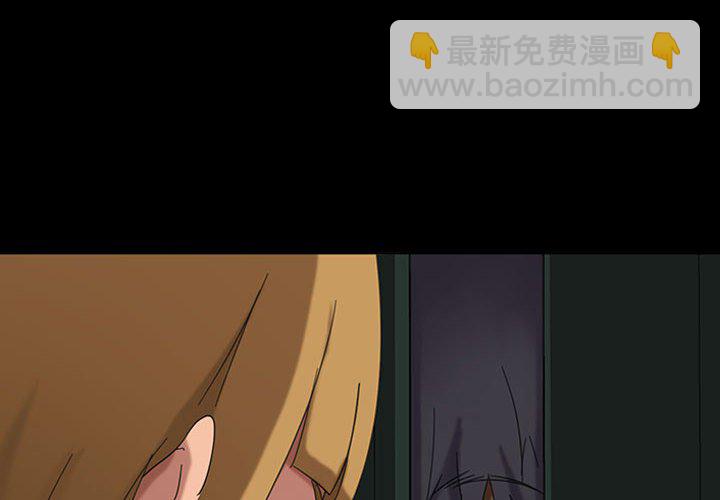 暴發戶老金(全年齡版) - 第 6 話(1/4) - 4