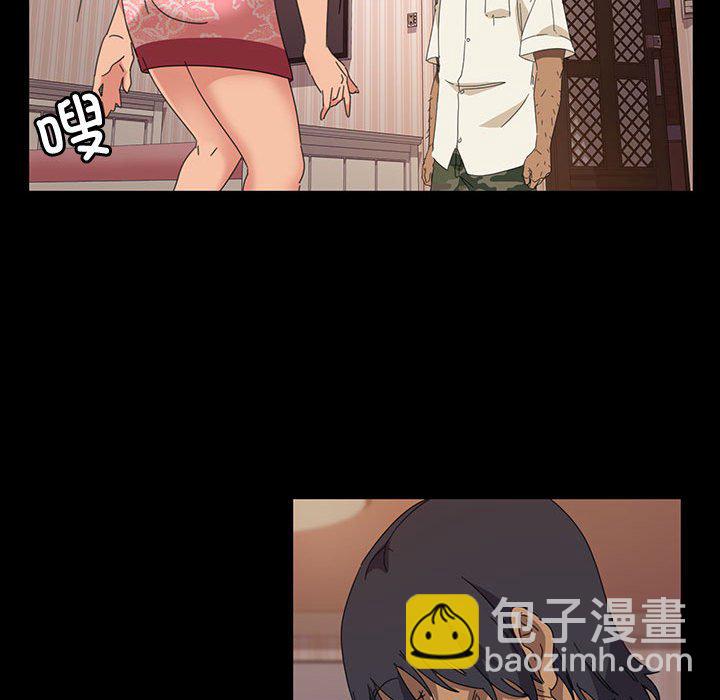 暴發戶老金(全年齡版) - 第 6 話(1/4) - 8
