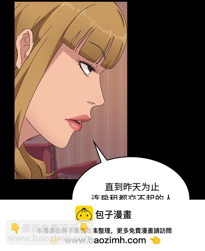 暴發戶老金(全年齡版) - 第 6 話(1/4) - 2