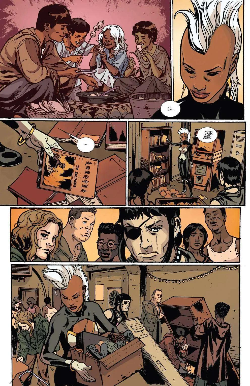 暴風ALL-NEW Marvel Now - 第02卷 - 4