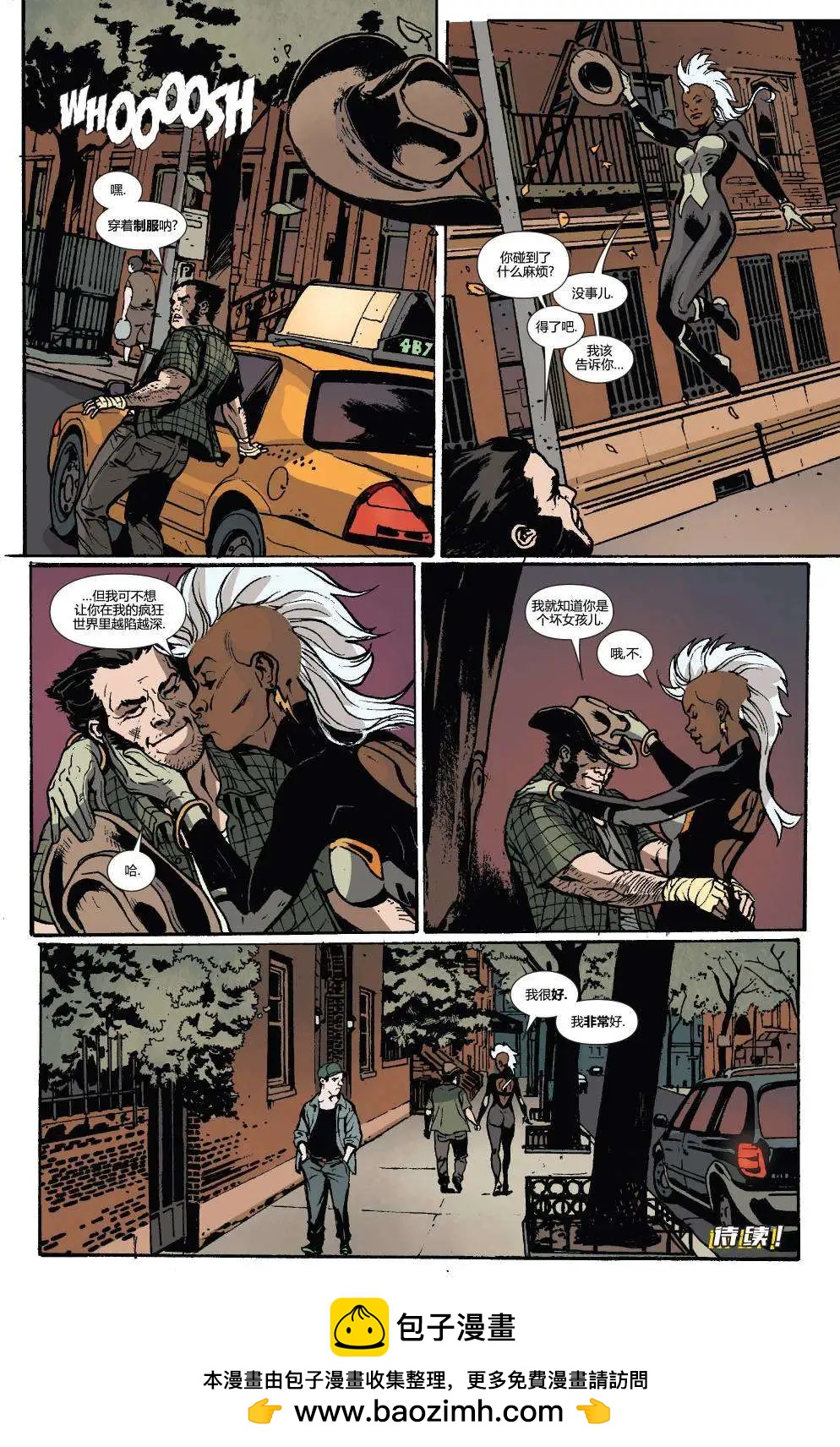 暴風ALL-NEW Marvel Now - 第02卷 - 2