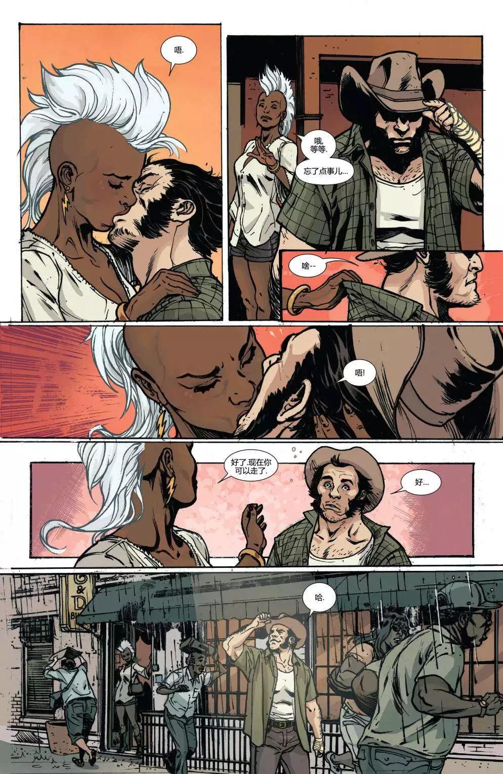 暴風ALL-NEW Marvel Now - 第02卷 - 1