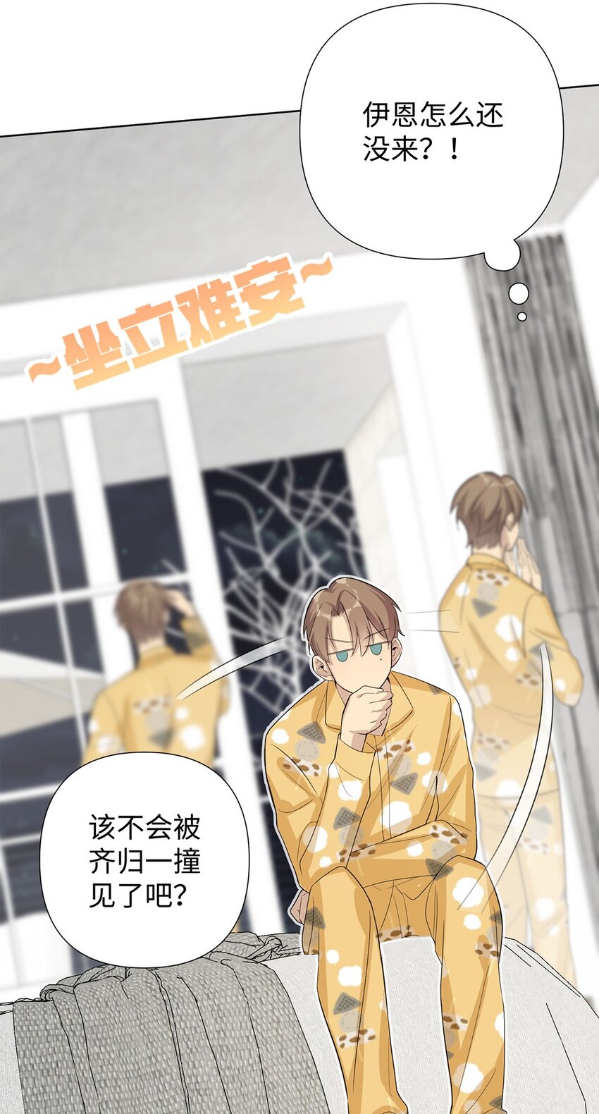 第10话 别拿小恩惠来攻略我啊(1/2)-第12话