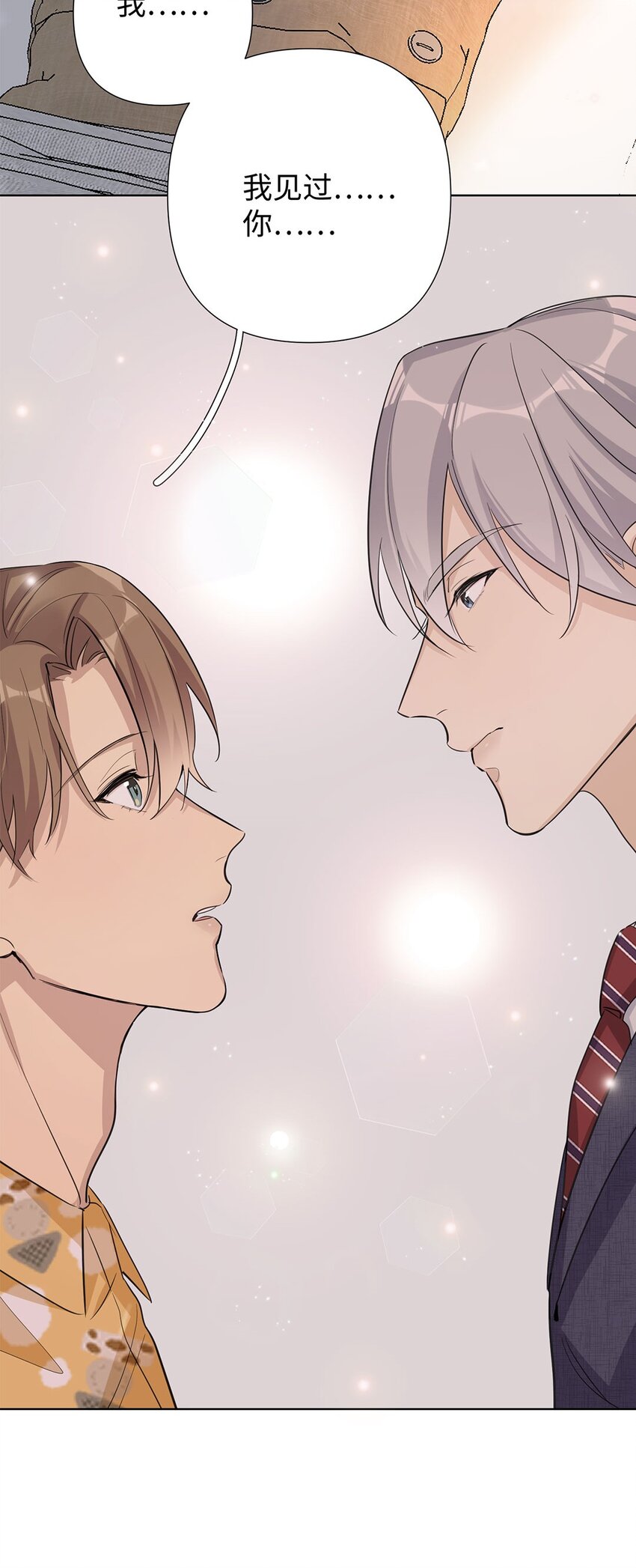 第10话 别拿小恩惠来攻略我啊(1/2)-第12话