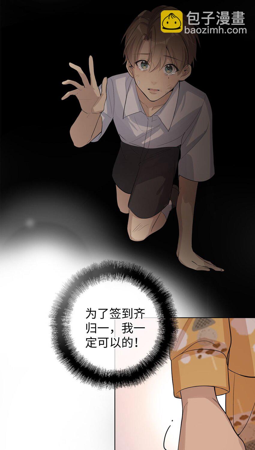 第10话 别拿小恩惠来攻略我啊(1/2)-第12话