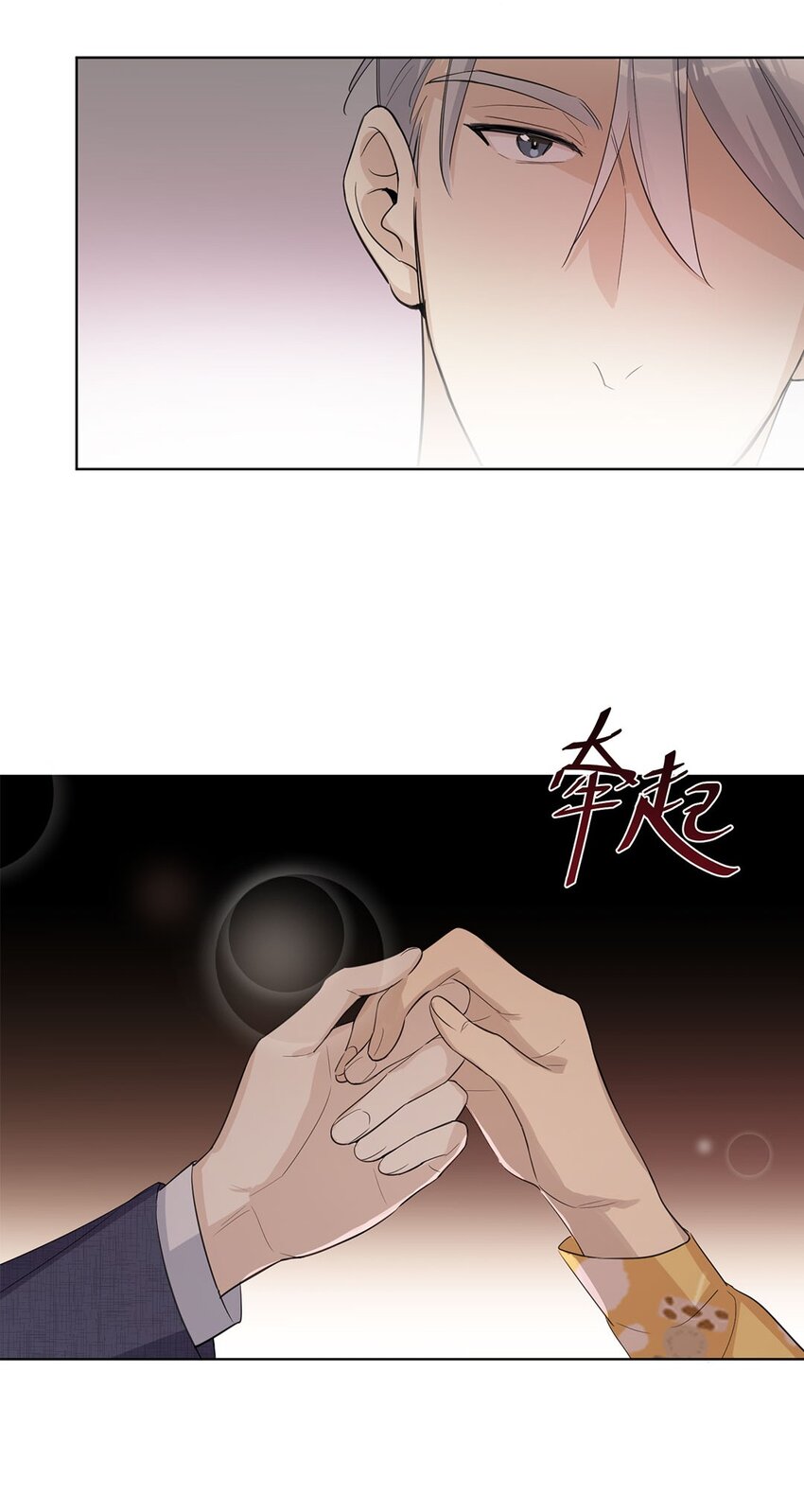 第10话 别拿小恩惠来攻略我啊(1/2)-第12话