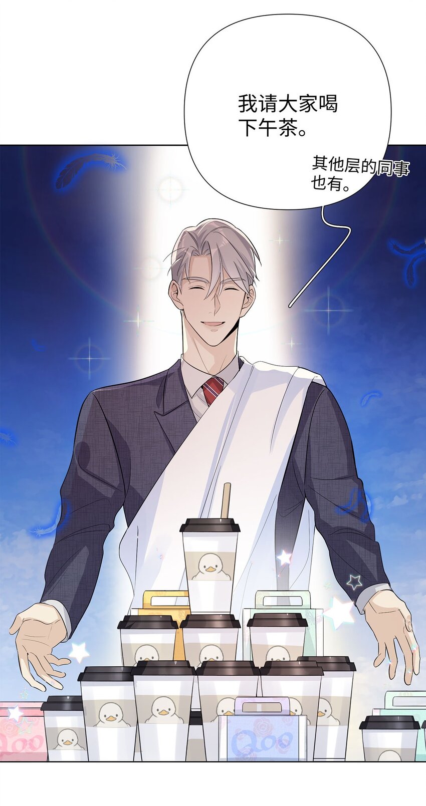 第10话 别拿小恩惠来攻略我啊(1/2)-第12话