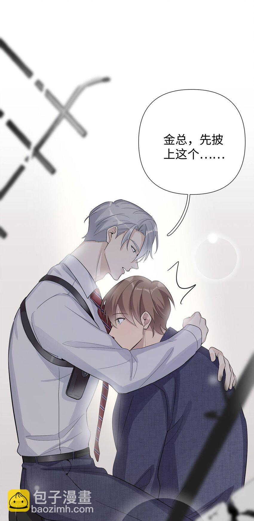 第12话 你俩夜半三更在聊什么？-第14话