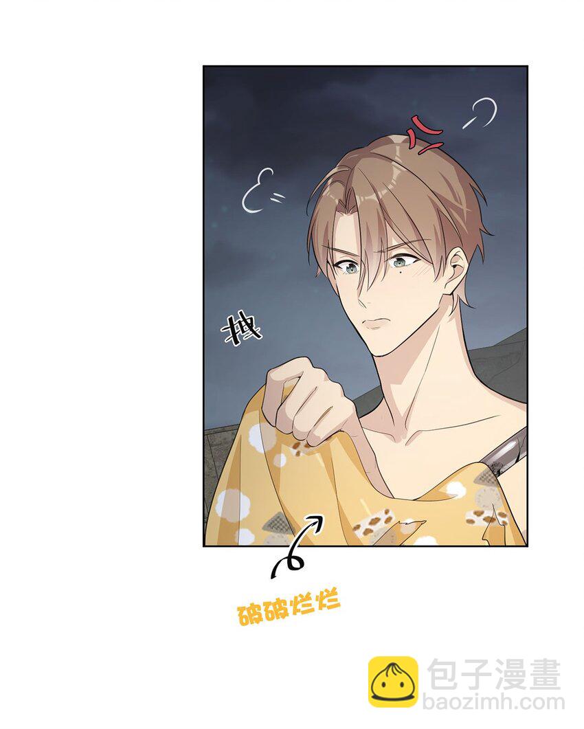 第12话 你俩夜半三更在聊什么？-第14话