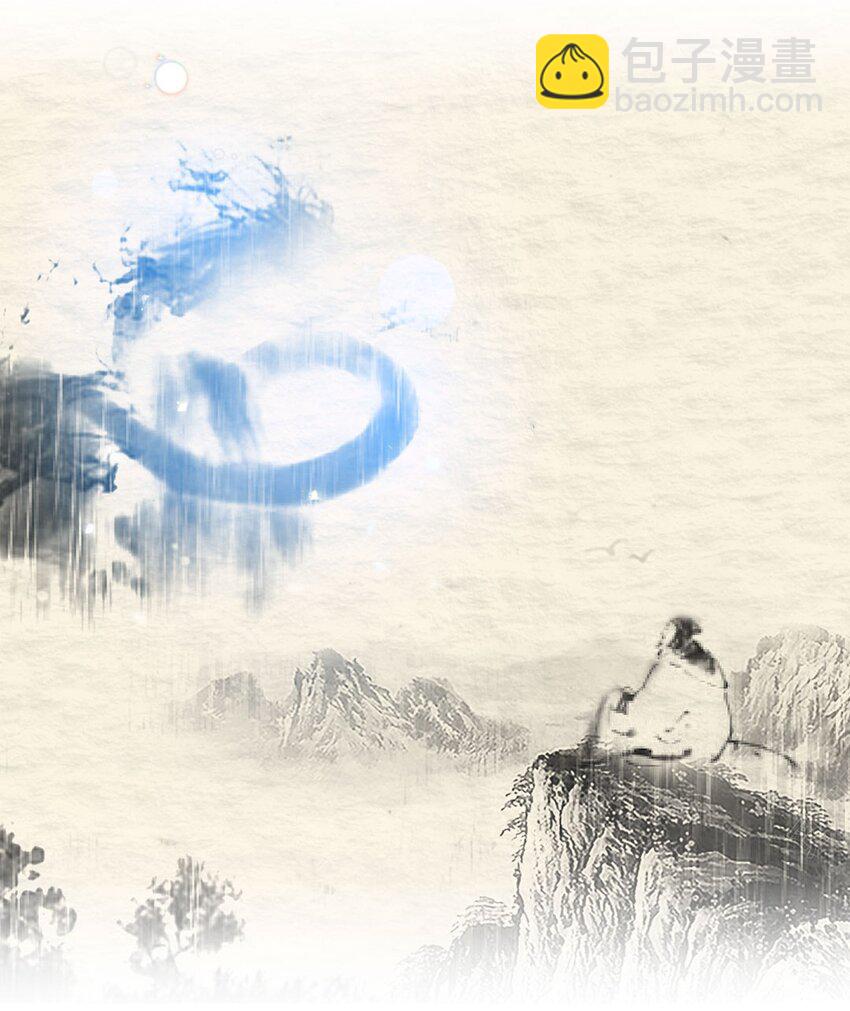 第12话 你俩夜半三更在聊什么？-第14话